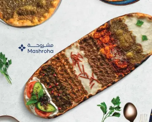 مشروحة وسط