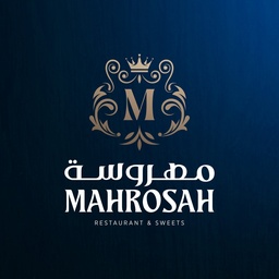مطعم و حلويات مهروسة