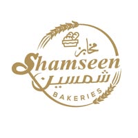 مخبز شمسين